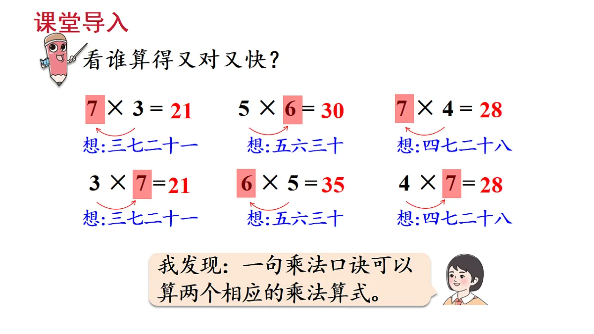 18558182第3页