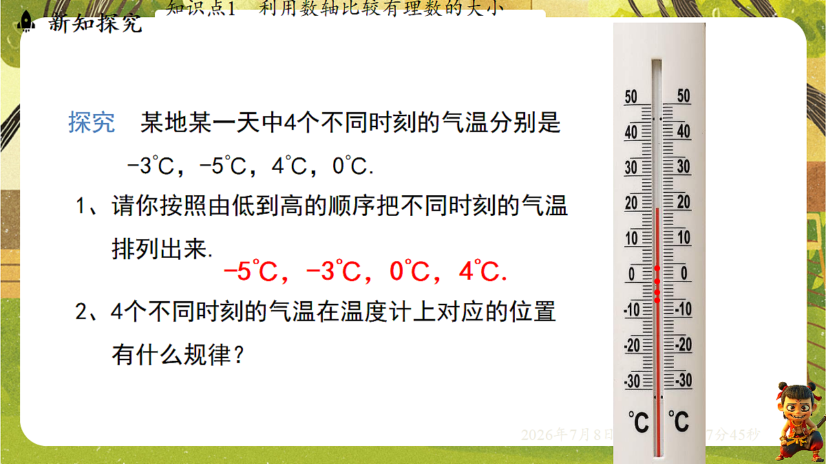 18558671第3页