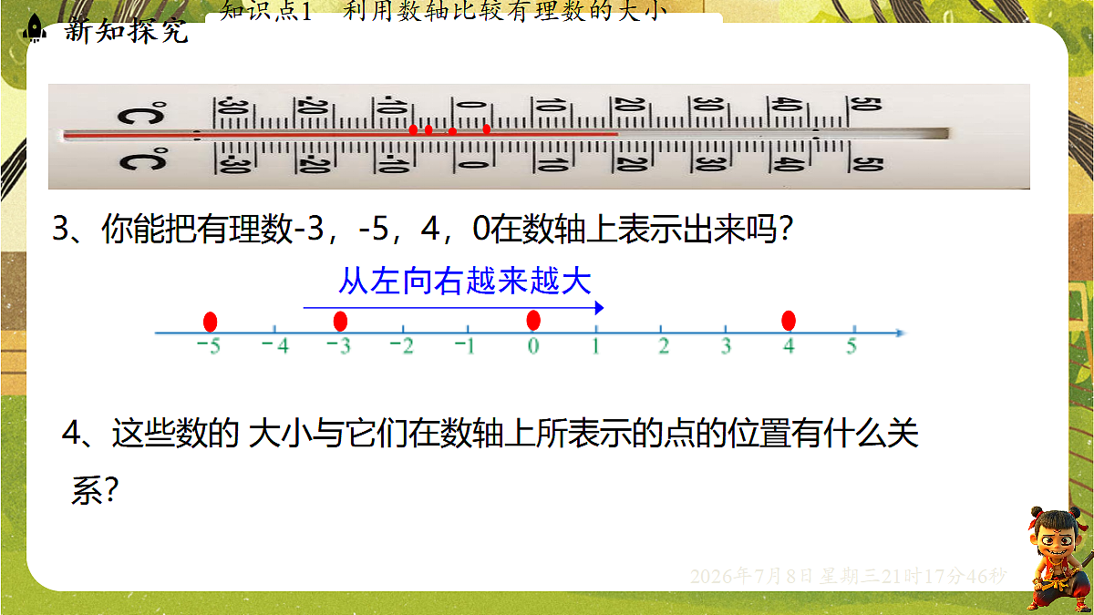 18558671第4页