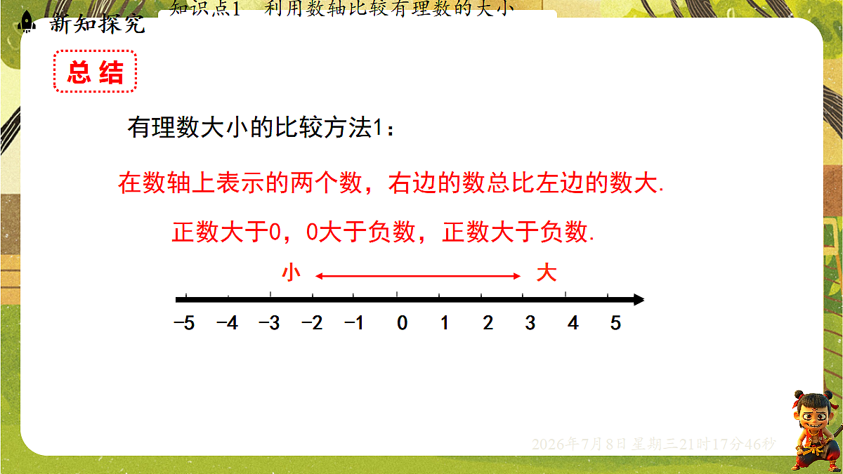 18558671第5页