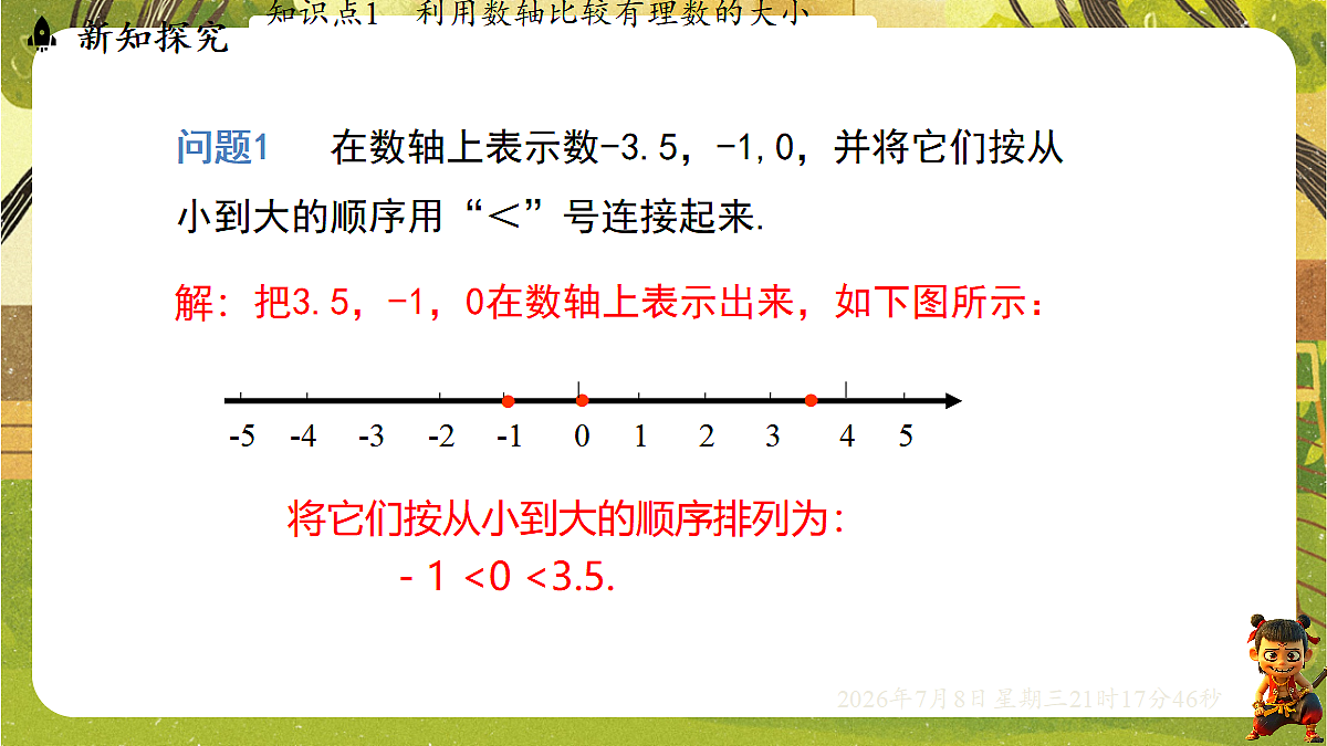 18558671第6页
