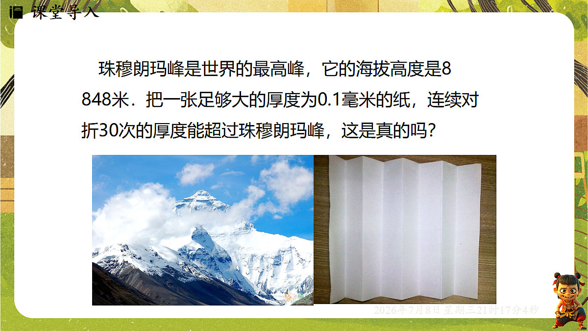 18558677第2页