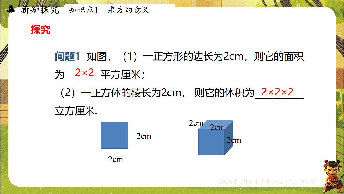 18558677第3页