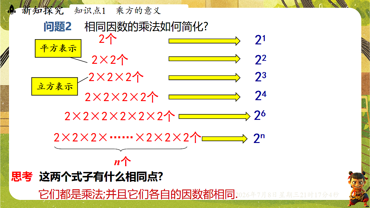 18558677第4页
