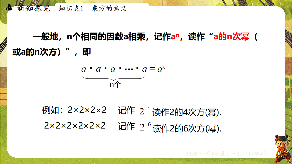 18558677第5页