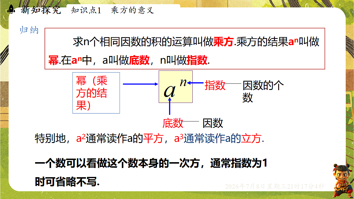 18558677第6页