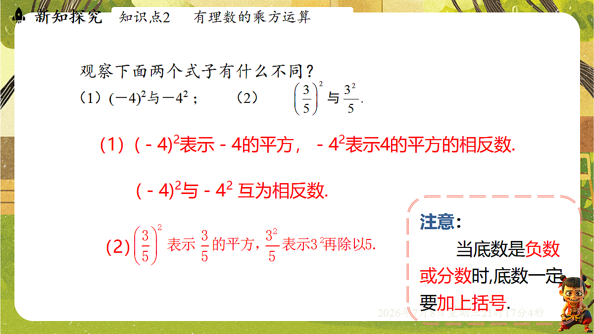 18558677第7页