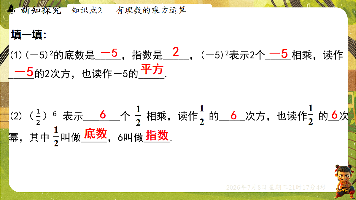 18558677第8页