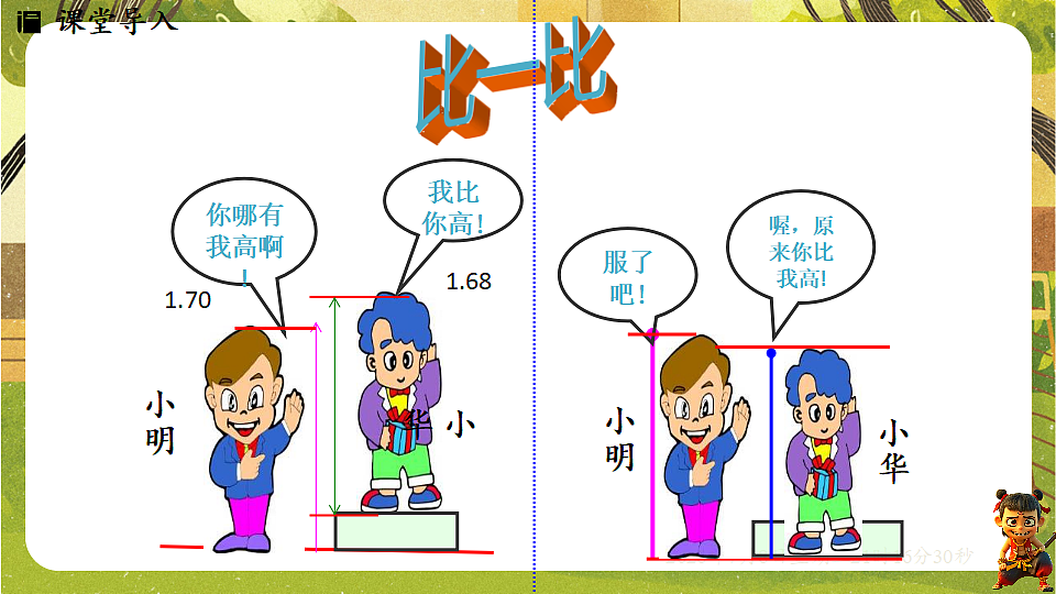 18558681第2页
