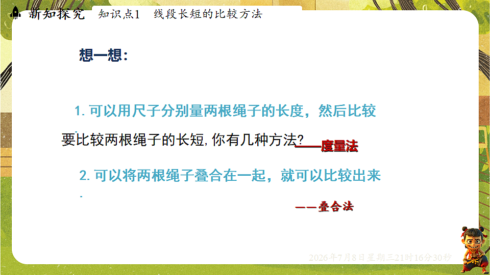18558681第3页
