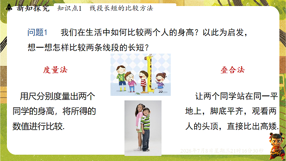 18558681第4页