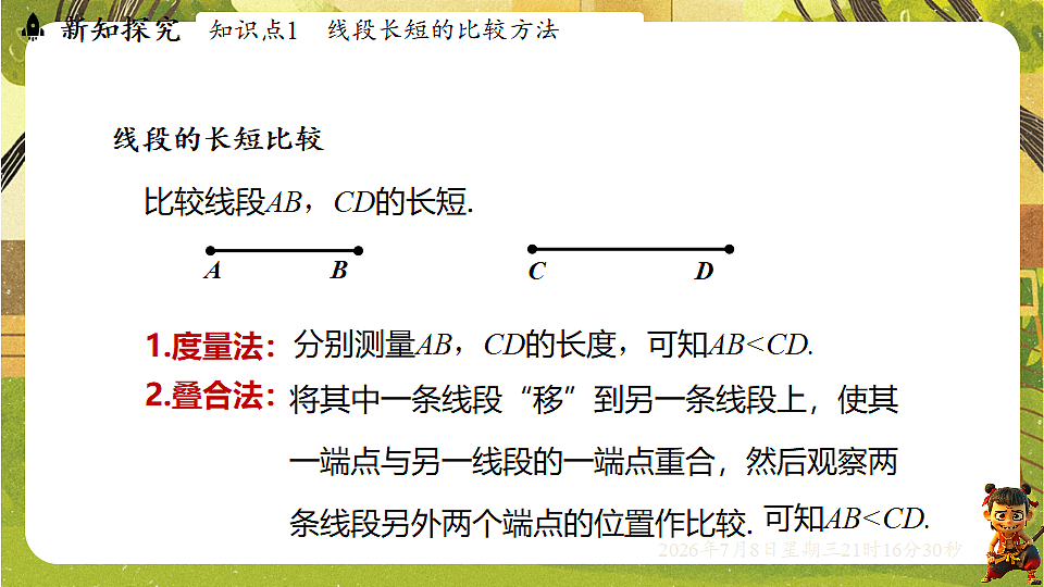 18558681第5页