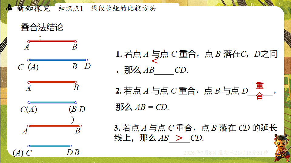 18558681第6页