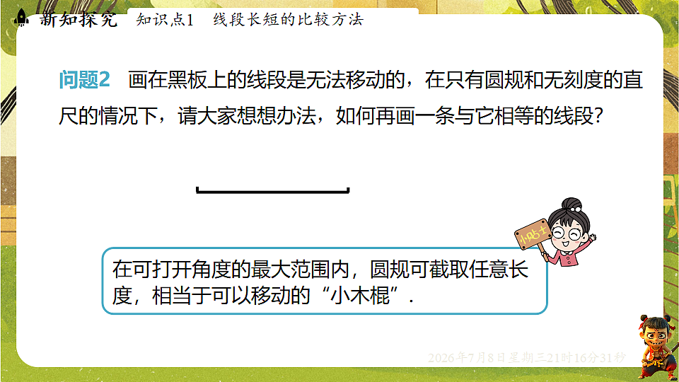18558681第7页