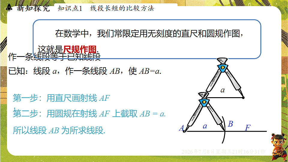 18558681第8页