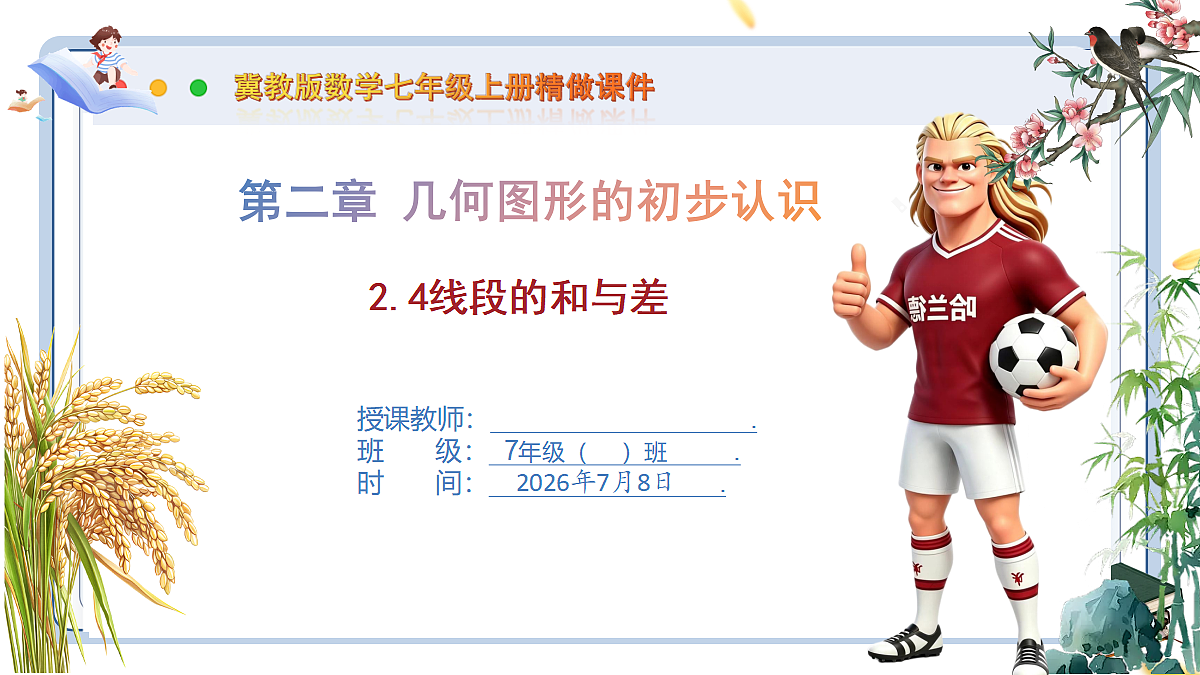 18558682第1页