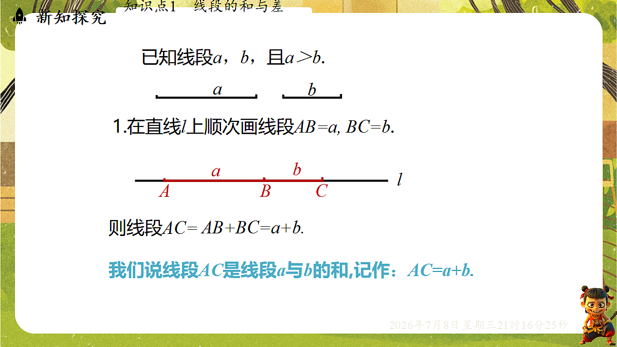 18558682第3页