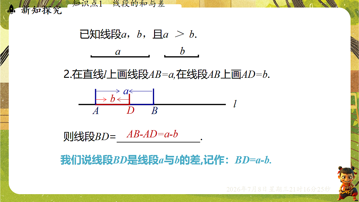 18558682第4页