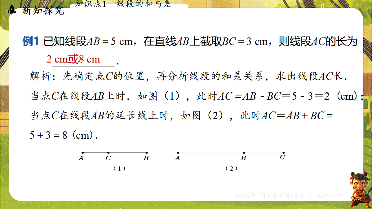 18558682第5页