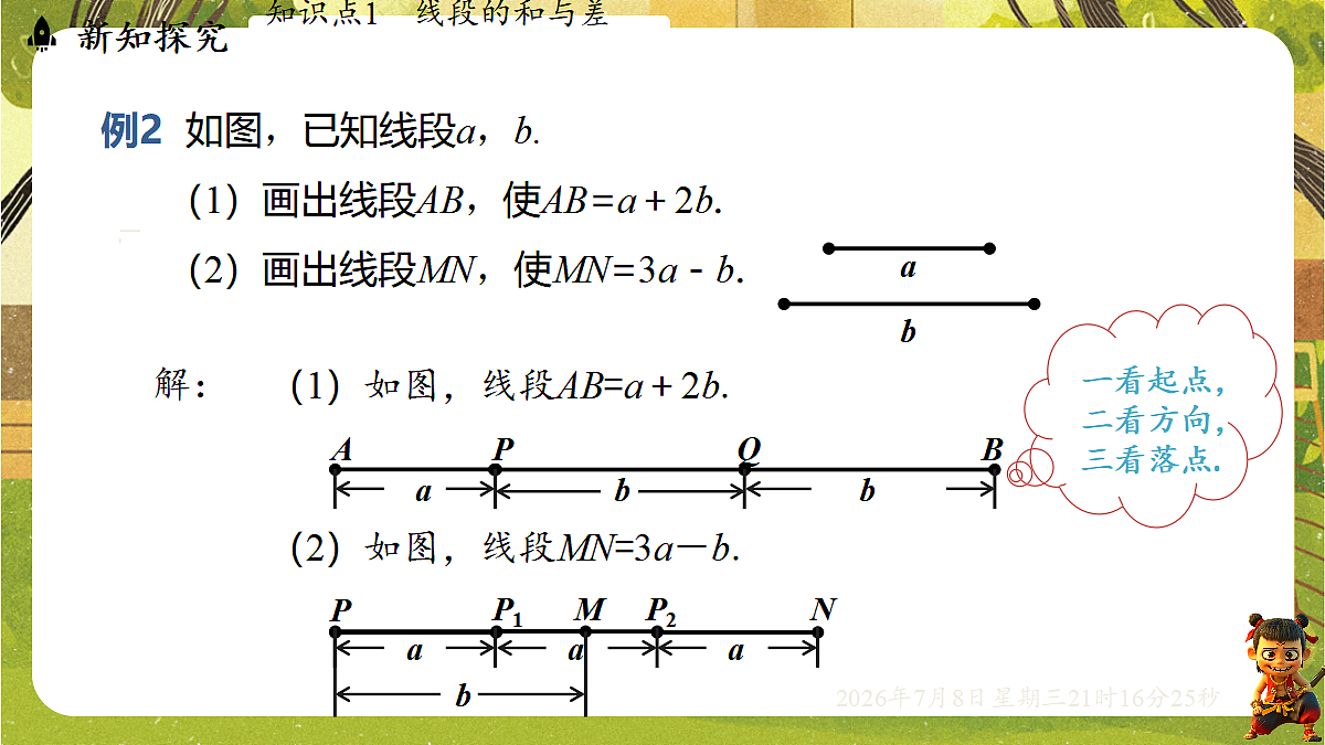 18558682第6页