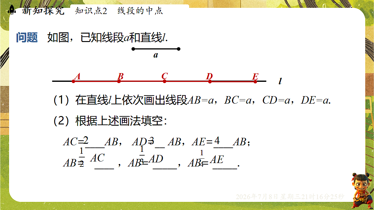 18558682第8页