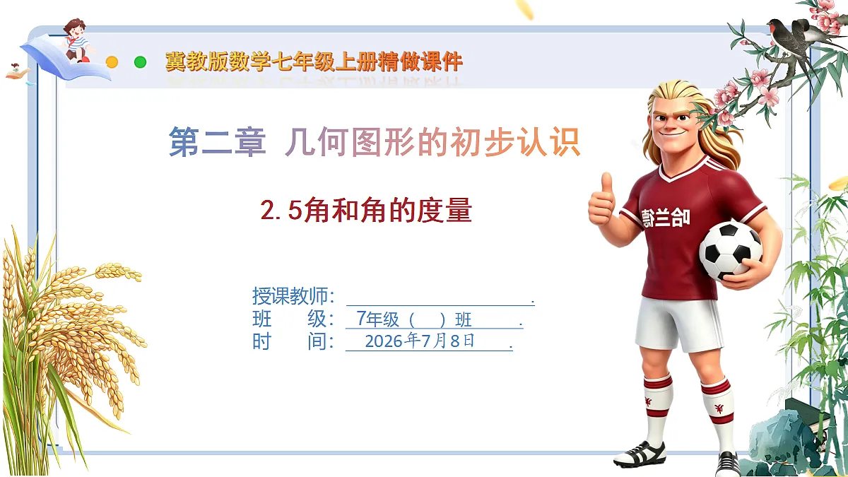 18558683第1页