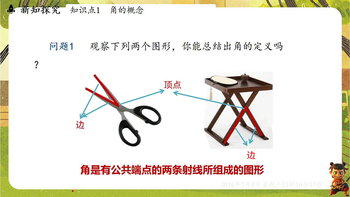 18558683第3页