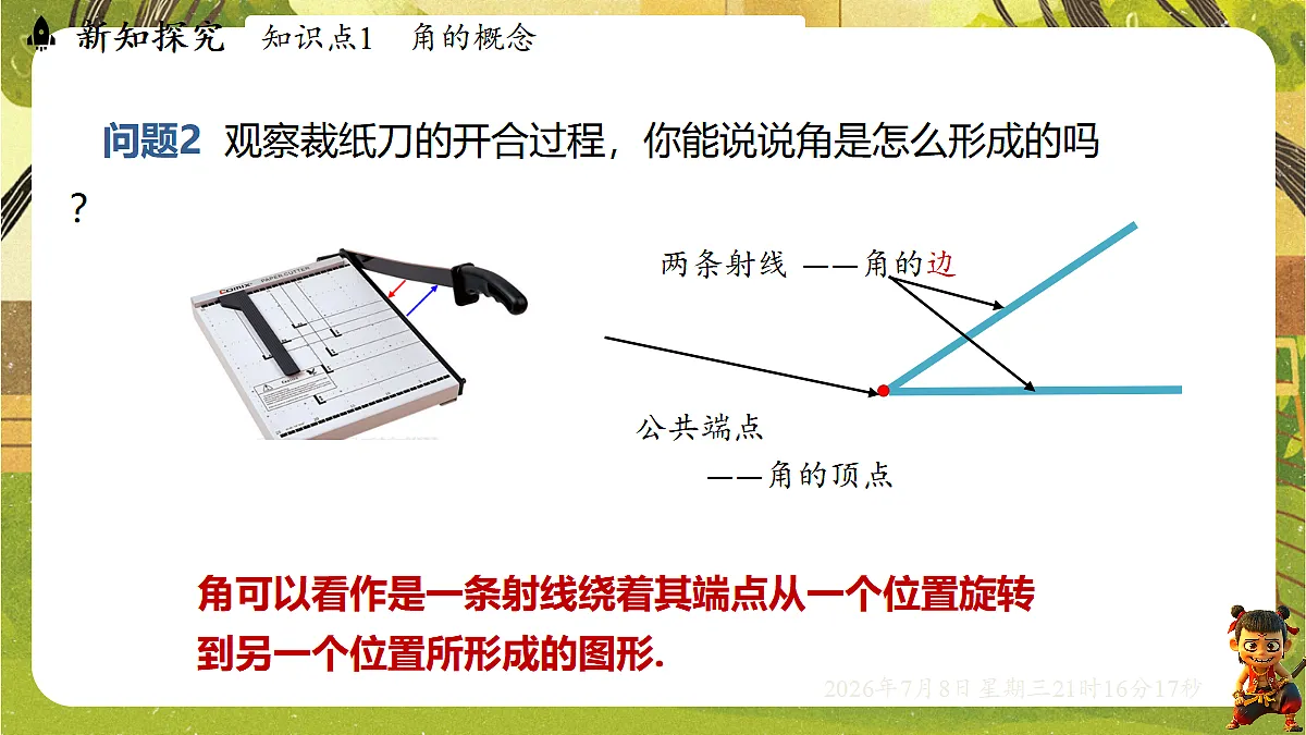 18558683第4页