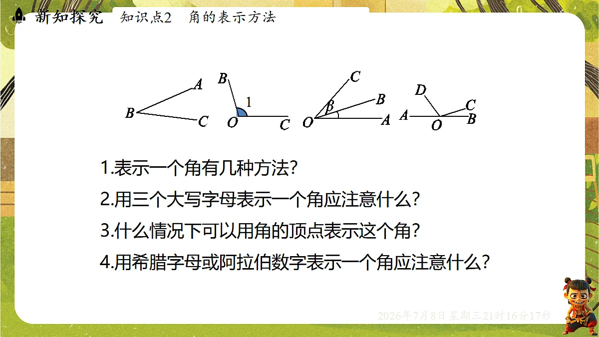18558683第5页