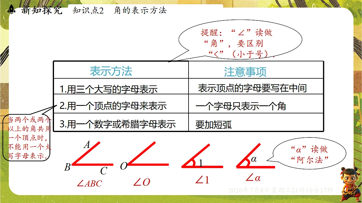 18558683第6页