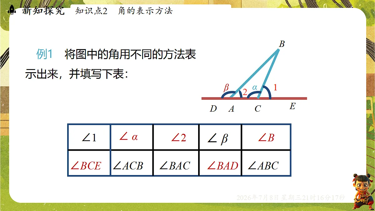 18558683第7页