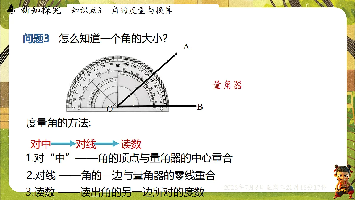 18558683第8页