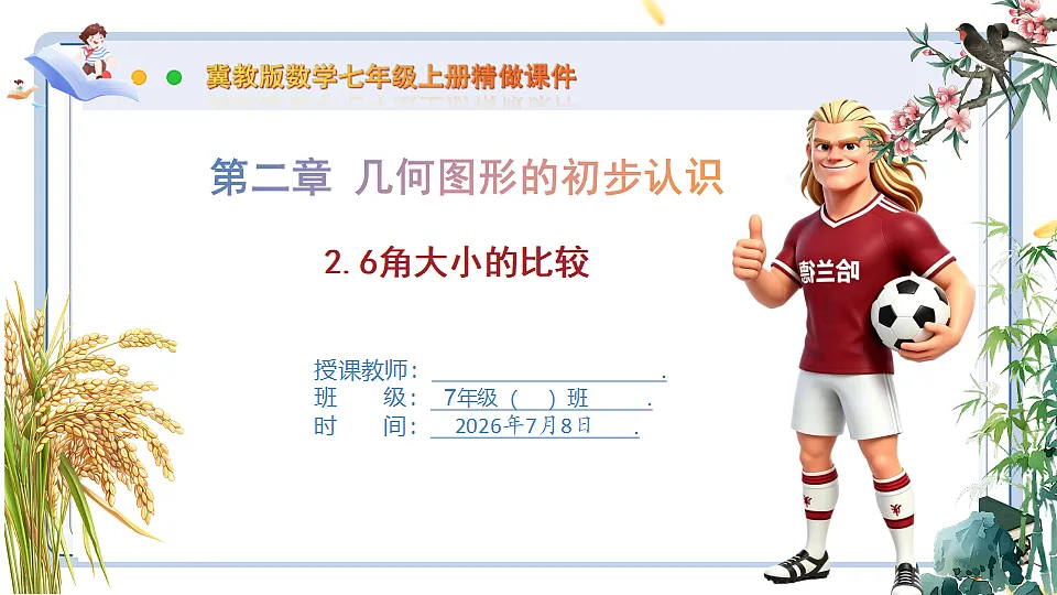 18558684第1页