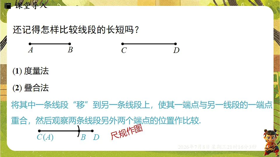 18558684第2页