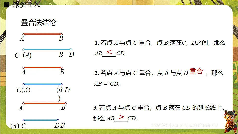 18558684第3页