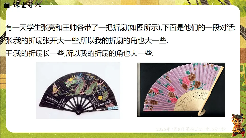 18558684第4页