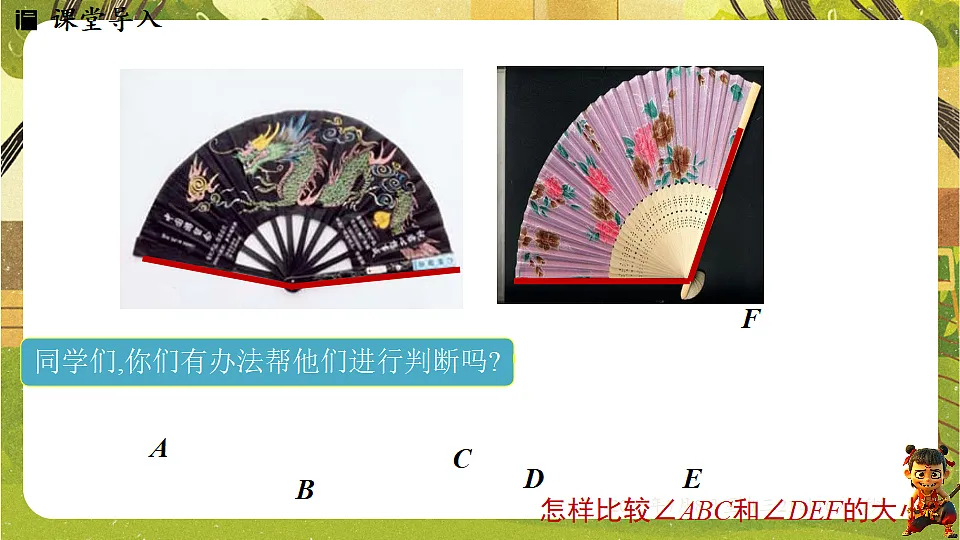 18558684第5页