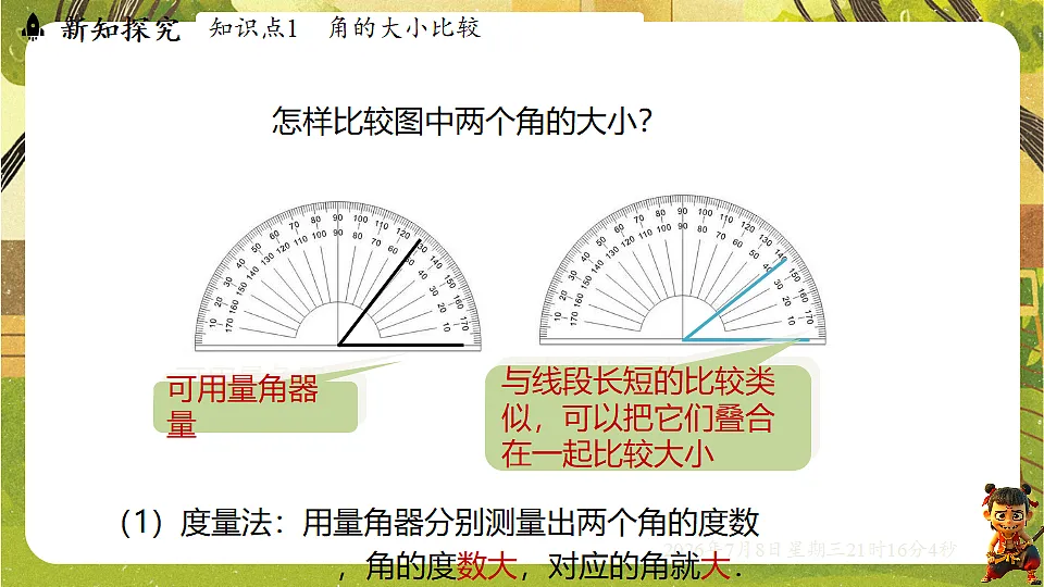 18558684第6页