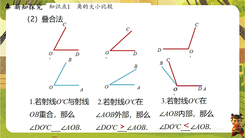 18558684第7页