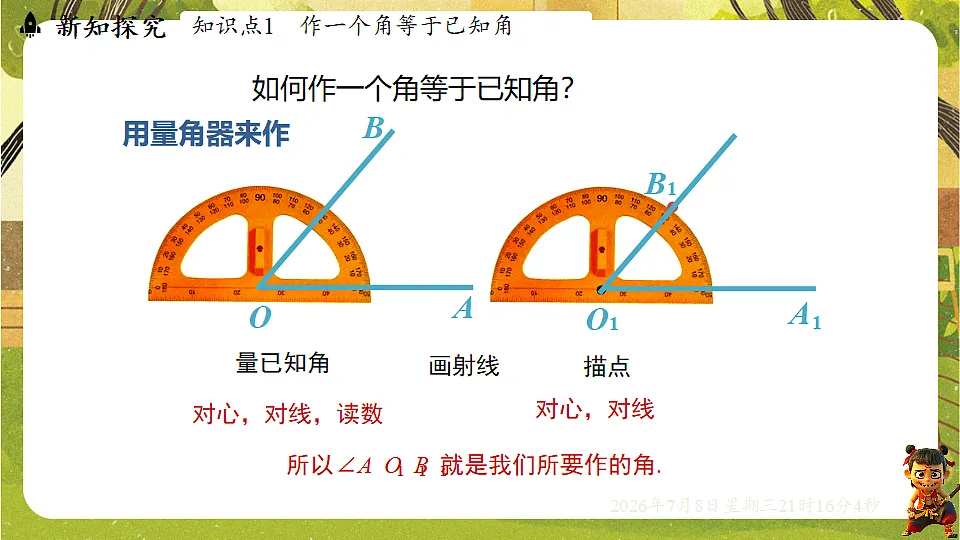 18558684第8页