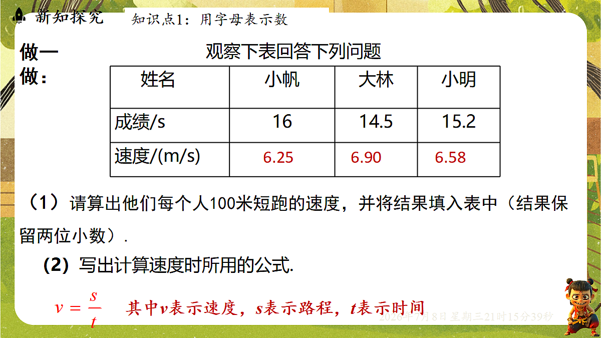 18558687第2页