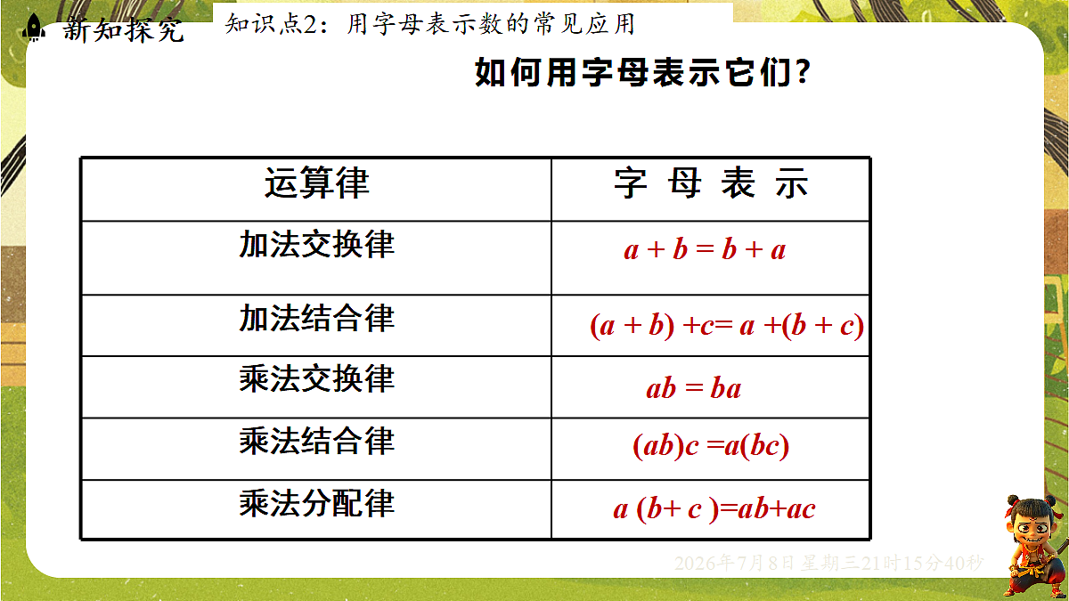 18558687第3页