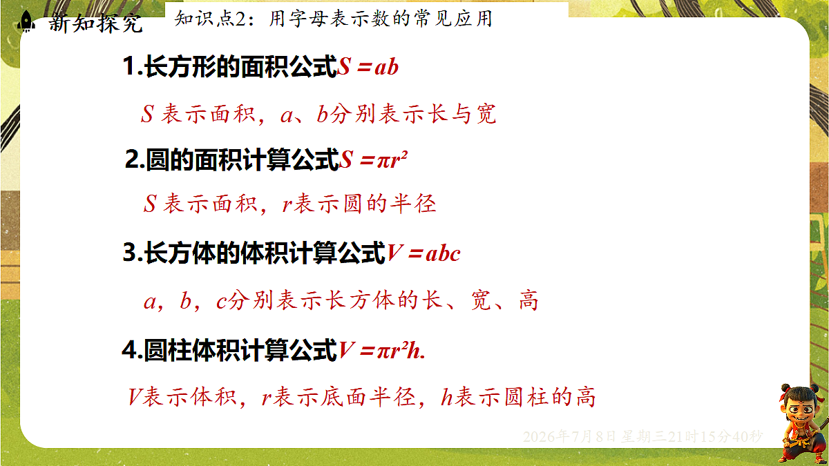 18558687第4页