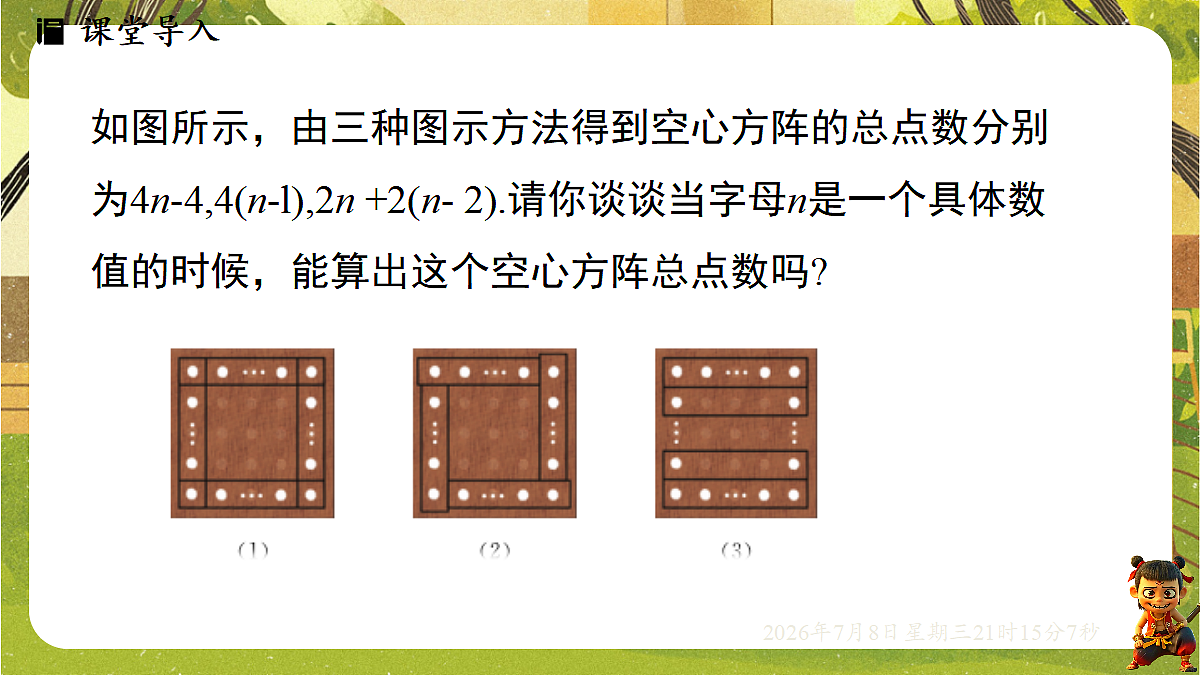 18558690第2页