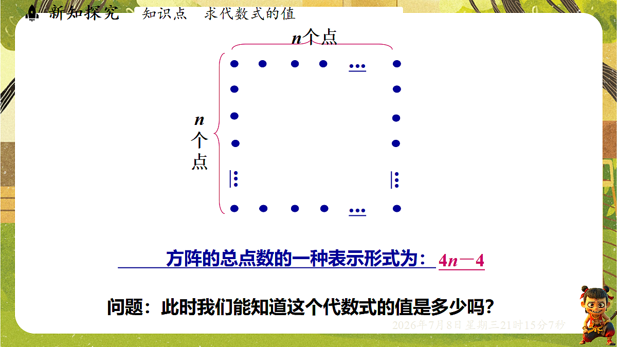 18558690第3页