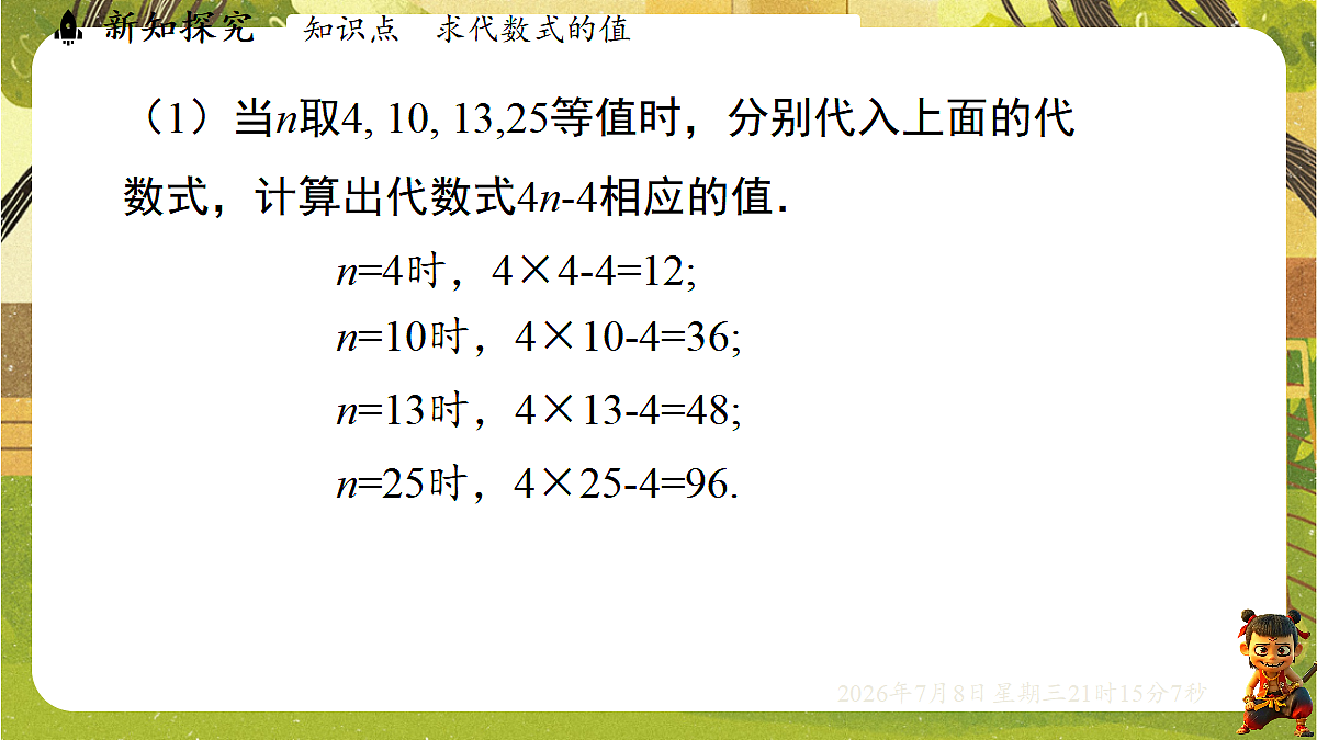 18558690第4页