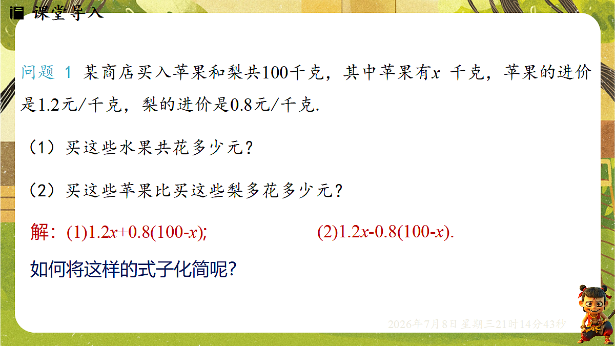 18558693第2页
