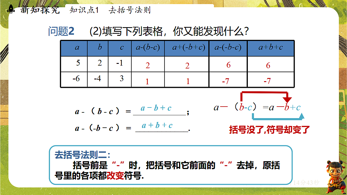 18558693第4页