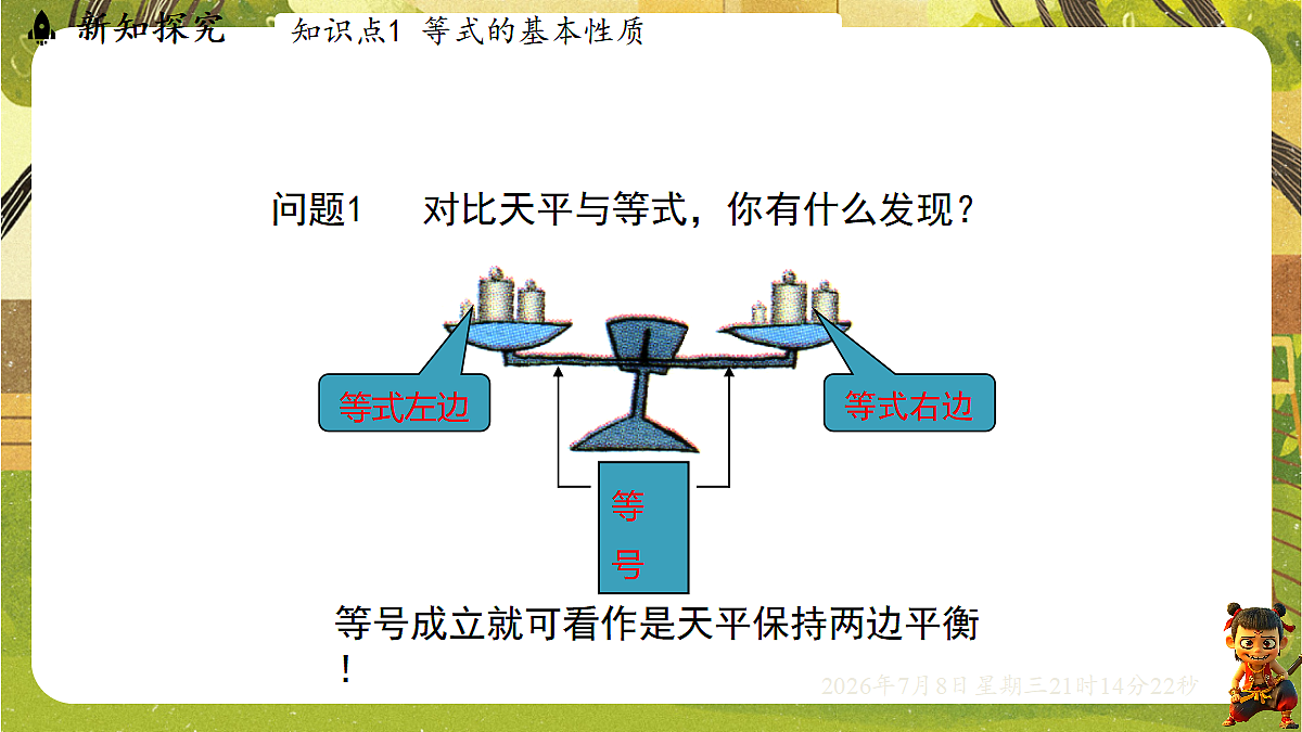 18558696第3页