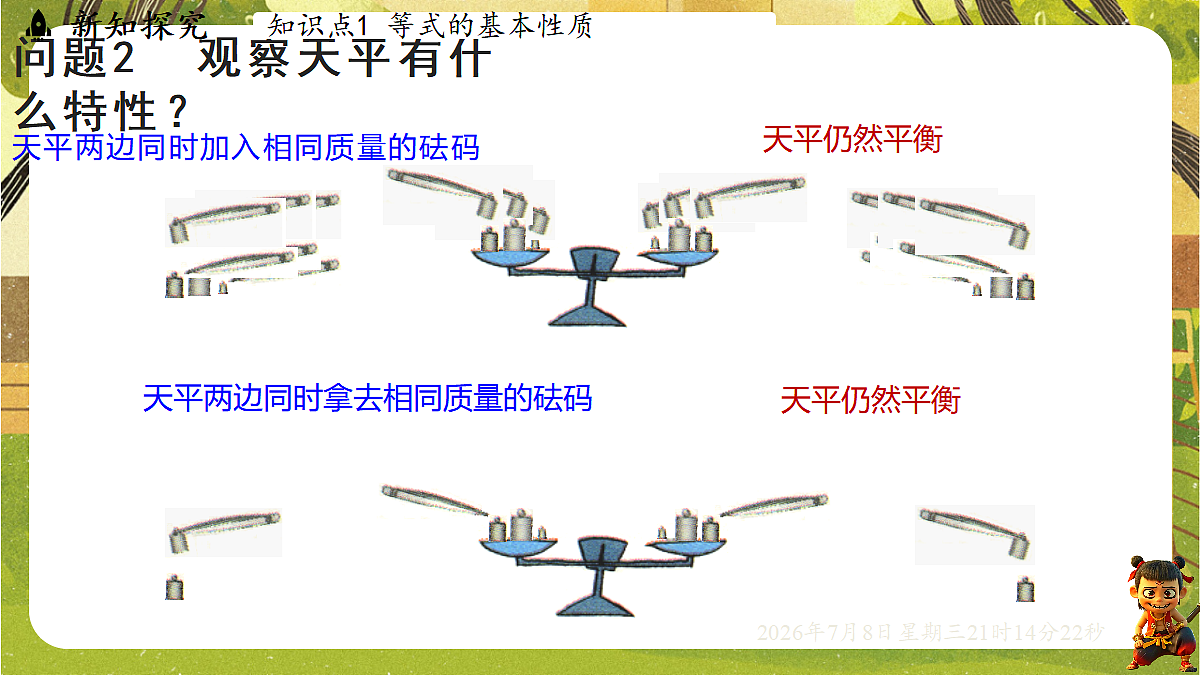 18558696第4页